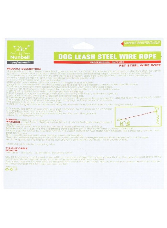 نونبيل Nunbell الوردي أسلاك الفولاذ المقود (300x0.5cm) 1 قطعة - Image 2