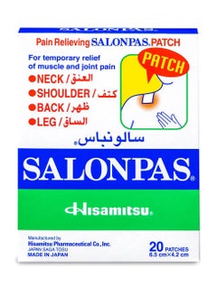 Salonpas صالون باس - لصقات الألم الصغيرة 20 قرصًا 