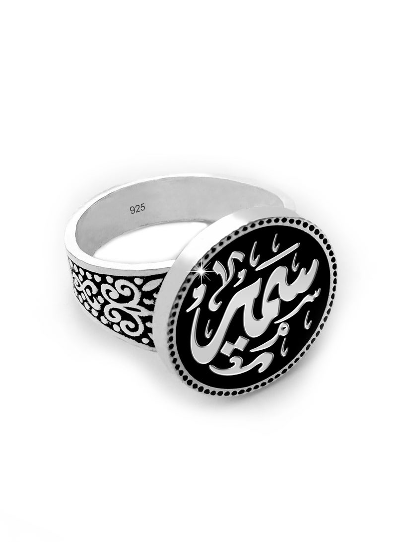 خاتم رجالي فضة عيار 925 اسم سمير