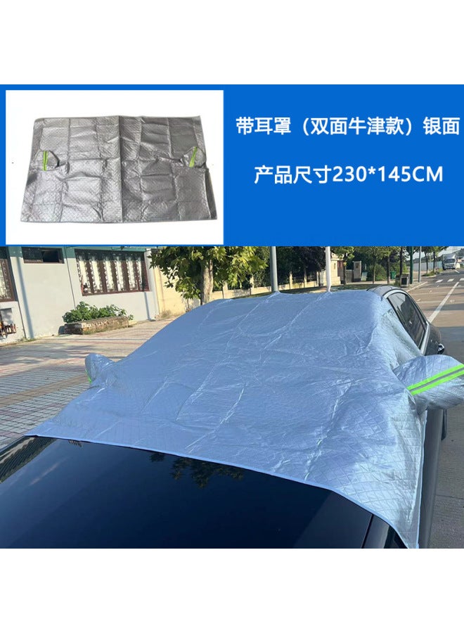 Car Snow Shield Front Windshield Anti-frost Anti-freeze Car Cover Windshield Car Cover Sunshade Magnet Suction Snow Shield Front Shield