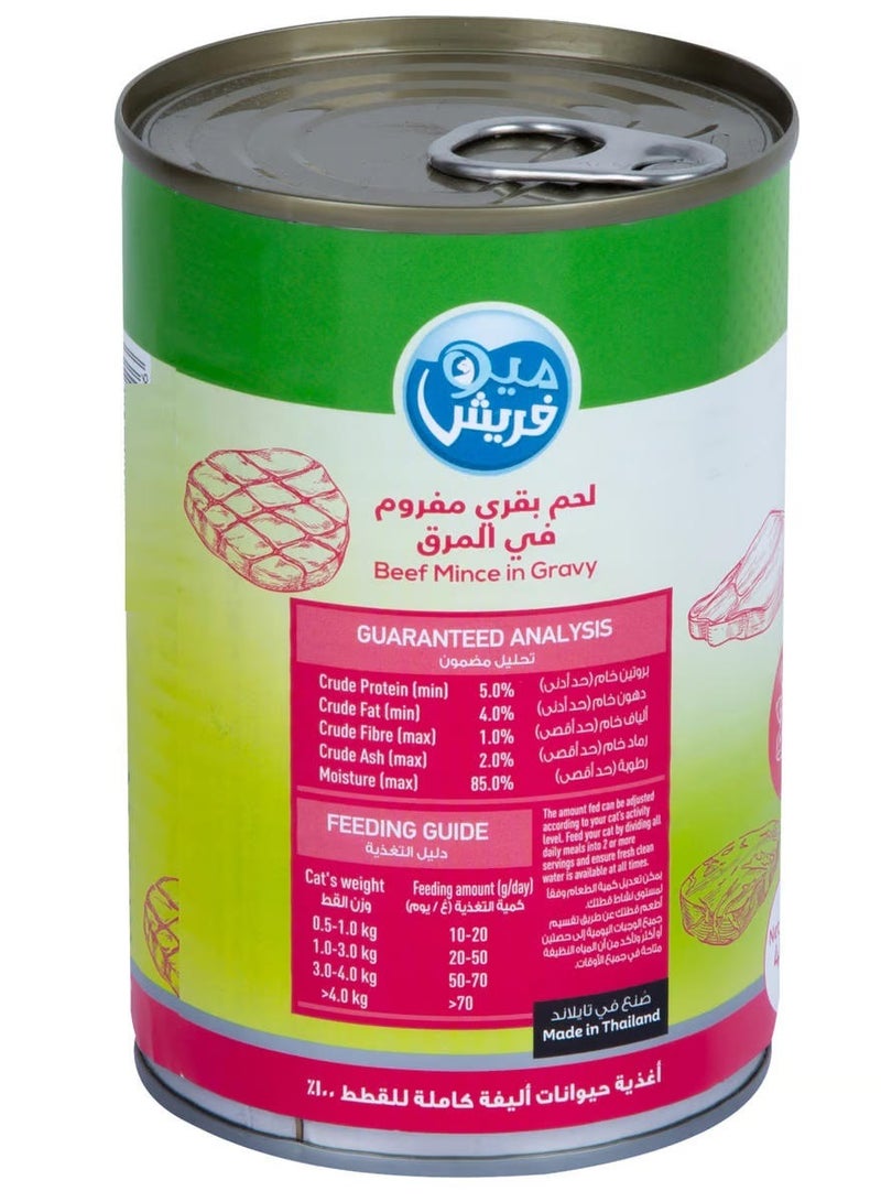 Meo Fresh Beef Mince In Gravy Cat Food 400G - Image 2