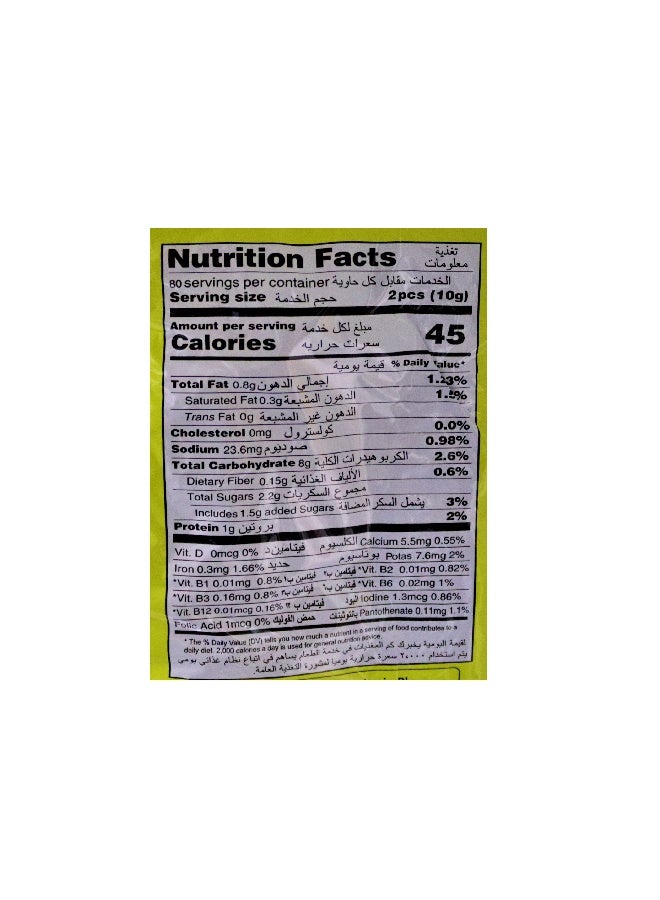 Mario بسكويت ماري 800 جرام - Image 4