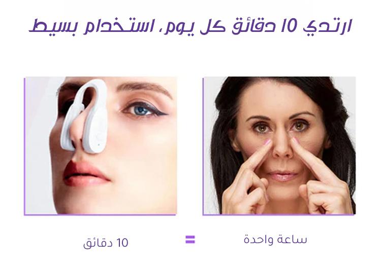 Nose Refining & Beauty Enhancement Kit - Image 4