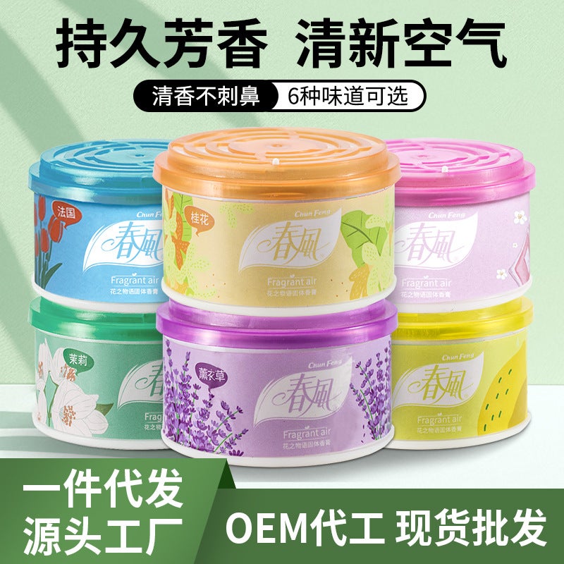 Spring Breeze Solid Air Freshener Long-Lasting Fragrance Agent El Toilet Fragrance Deodorizer Odor Removal 70G/Box - Image 2