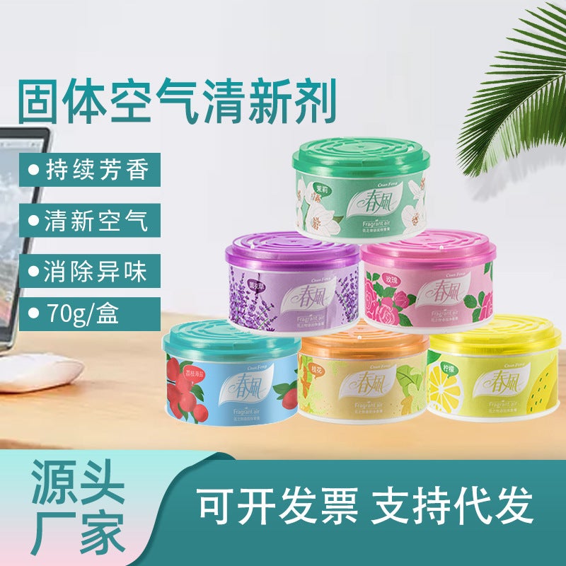 Spring Breeze Solid Air Freshener Long-Lasting Fragrance Agent El Toilet Fragrance Deodorizer Odor Removal 70G/Box - Image 3