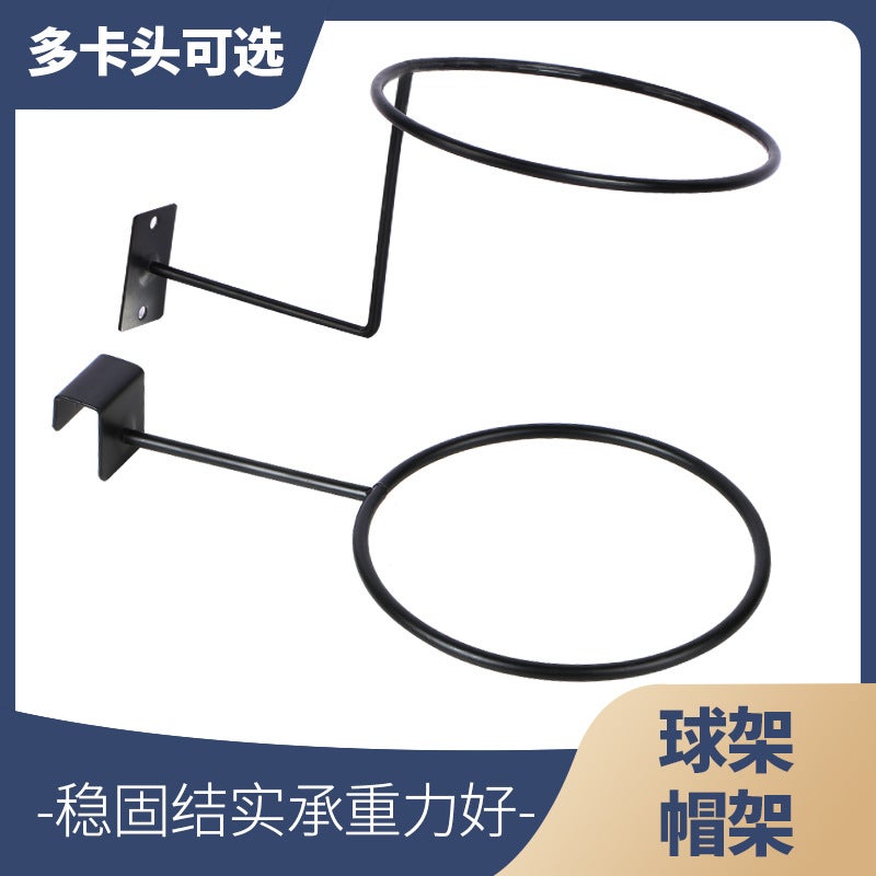 Black Paint Wall Hat Rack Ball Rack Card Square Tube Hook Hat Ring Bracket Basketball Football Display Display Hook - Image 2