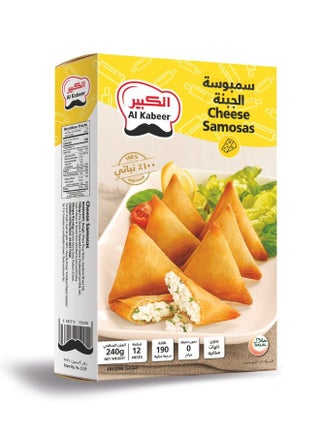 Cheese Samosas