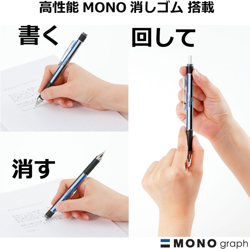 Tombow Tombow Mechacical Pencil 05mm Graph Grip Mono Color DPA141A - Image 4