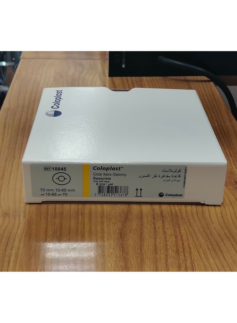 كولوبلاست 5 قطع من قاعدة كولوبلاست للمفاغرة  مقاس 70 mm موديل الصنف رقم 10045  - Image 1