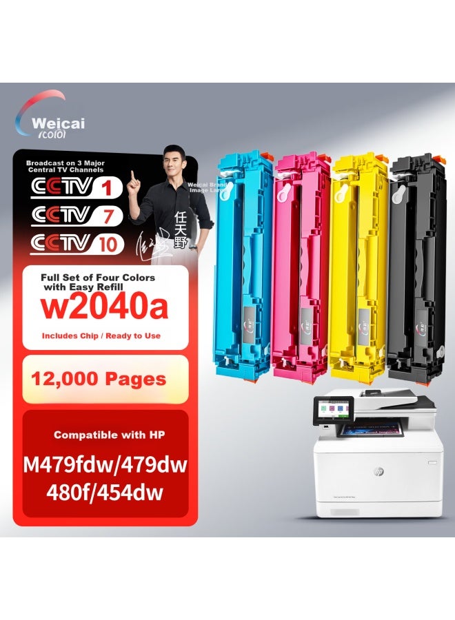 Vcolor 416a/w2040a Toner Cartridge With Chip For Hp M479dw/479fdw/479fdn/480f/454dw/454dn Laser Printer Copier Ink Powder Cartridge - Image 1
