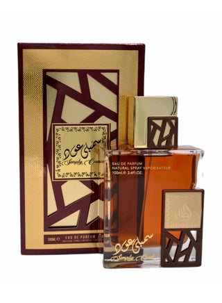 عطر سيمبلي عود للجنسين من لطافة او دي بارفان 100 مل - view 3
