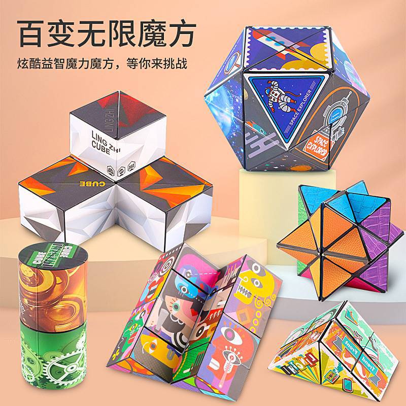 New Stereo Versatile Rubik'S Cube Decompression Small Toy Geometry 3B Infinite Rubik'S Cube Kidsren'S Street Stall Toys - Image 2