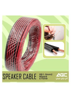 Agc AGC ET10119 73 Meter Speaker Wire RBO 5mm Speaker Cable 80 Yard  - Image 1
