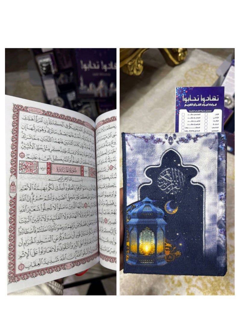 Box of gifts for ramdan , consisting of 5 items: prayer mat, Quran, miswak, incense, and dhikr beads.  - Image 5