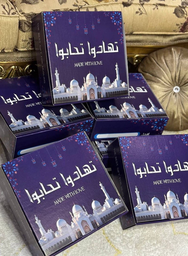 Box of gifts for ramdan , consisting of 5 items: prayer mat, Quran, miswak, incense, and dhikr beads.  - Image 2