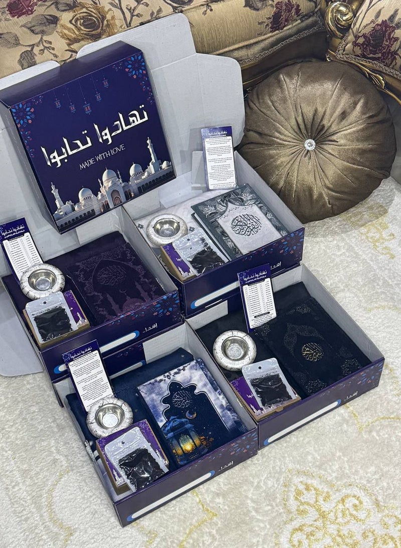 Box of gifts for ramdan , consisting of 5 items: prayer mat, Quran, miswak, incense, and dhikr beads.  - Image 3