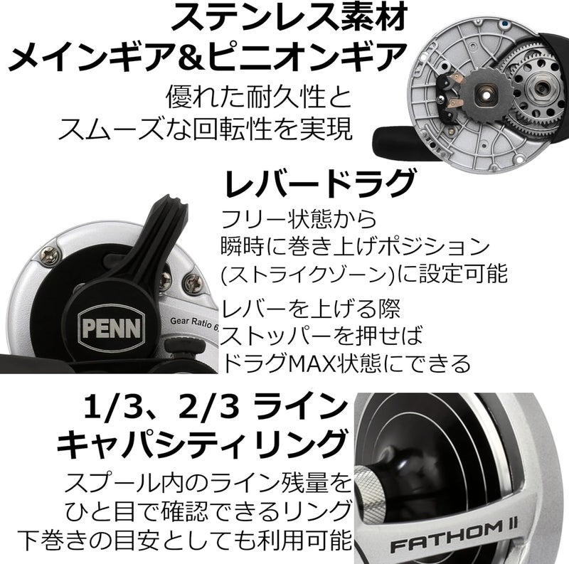 Penn Fathom II Lever Drag 2 Speed Conventional Fishing Reel - 40NLD2 CV - Image 5