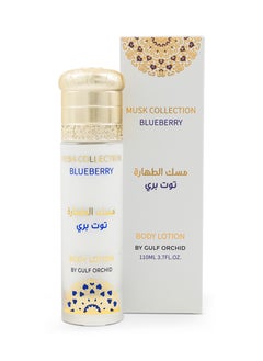 Musk Collection Blueberry Moisturising Fragranced Body Lotion for All Skin 110ml - pzsku/Z574BC721949B572AC108Z/45/_/1709289447/53ac1546-1bac-4a3a-9543-0f3bb94f5eb7