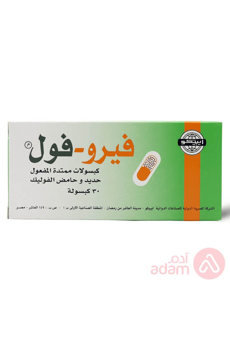 * كبسولات فيرو فول (30 كبسولة)