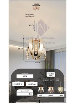 Best Power Modern LED Chandelier 6208 – 60W Pendant Light with 3 Lighting Modes & 80CM Adjustable Length – Contemporary Ceiling Light for Living Room, Dining Room, Bedroom – Elegant Acrylic Design  - Image 5