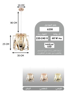 Best Power Modern LED Chandelier 6208 – 60W Pendant Light with 3 Lighting Modes & 80CM Adjustable Length – Contemporary Ceiling Light for Living Room, Dining Room, Bedroom – Elegant Acrylic Design  - Image 3