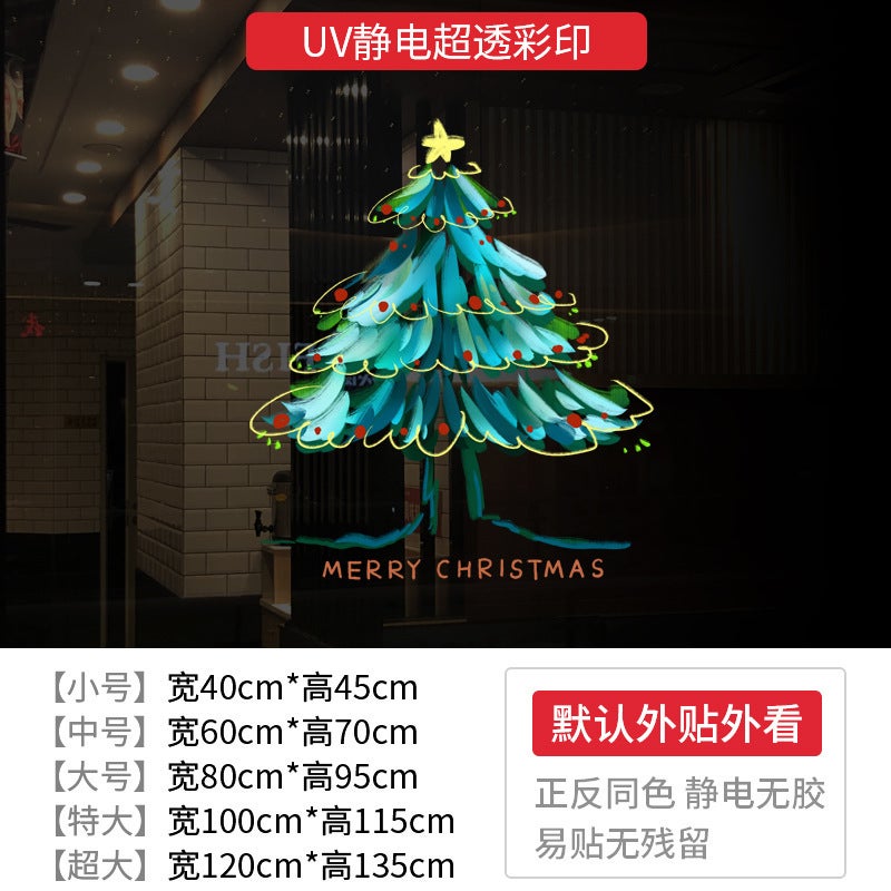 Colorful Christmas Tree Holiday Scene Decorations Shopping Mall Window Electrostatic Glass Stickers Window Stickers - Image 1