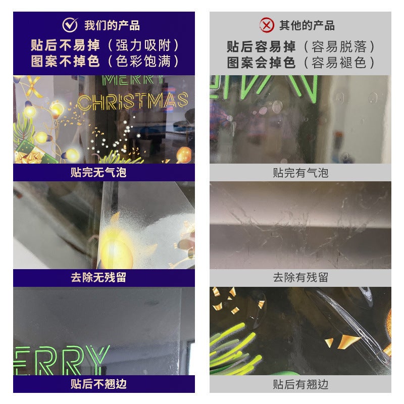Colorful Christmas Tree Holiday Scene Decorations Shopping Mall Window Electrostatic Glass Stickers Window Stickers - Image 4