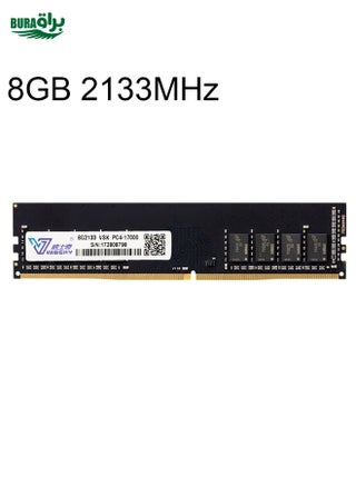Vaseky 8GB 2133MHz PC4-17000 DDR4 PC Memory RAM Module for Desktop - pzsku/Z57518B54D0DCDA8A6410Z/45/_/1738711910/d6722660-07cf-43d0-a3c4-a87b82ff752f