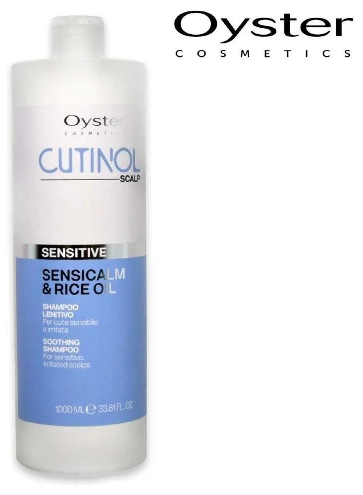 أويستر كيوتينول بلس شامبو لفروة الرأس الحساسة اوستر -1000 مل