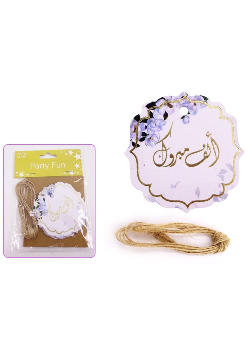 PARTY FUN Alf Mabrook Gift Tag 12Pcs Pkt  - Image 2