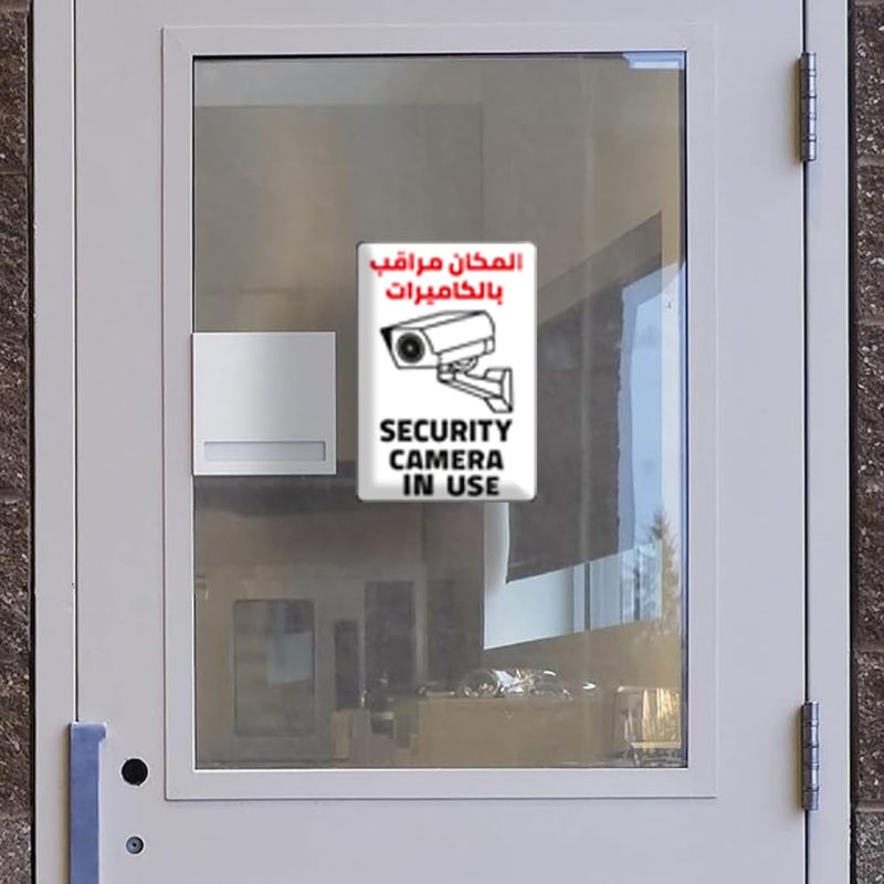 2 Pcs Camera Monitor Signs Self Adhesive for Offices, Banks, Businesses, Each Sticker 14.8 x 21 cm - Image 4