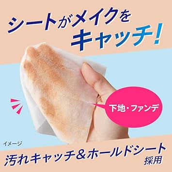 Biore بيور بيور ورق مسح واضح 32 ورقة خالي من الزيت مزيل مكياج - Image 4