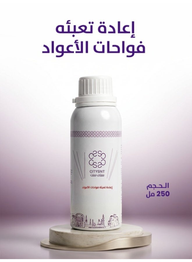 سيتي سنت سجنتشررد دفيوزر 250 مل مع ربطة اعواد ناشرة , اعادة تعبئة الفواحات فواحات اعواد , فواحة أعواد كبيرة,زيت عطري للفواحه , زيوت فواحه,اعواد فواحه,اعواد الفواحه , فواحة أعواد,فواحة اعواد خشب , الاعواد المعطره, فواحة زيوت عطرية - Image 2