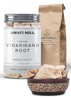 Awafi Mill AWAFI MILL Vidarikand Root | Pueraria Tuberosa | Whole Dried Indian Kudzu Root  - Image 1
