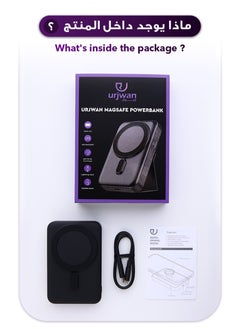 Urjwan MagSafe Portable Power Bank 10000mAh with Stand – Sleek and Compact Design, Supports Fast Wireless Charging, Includes Charging Cable for Added Convenience - Black  - Image 4