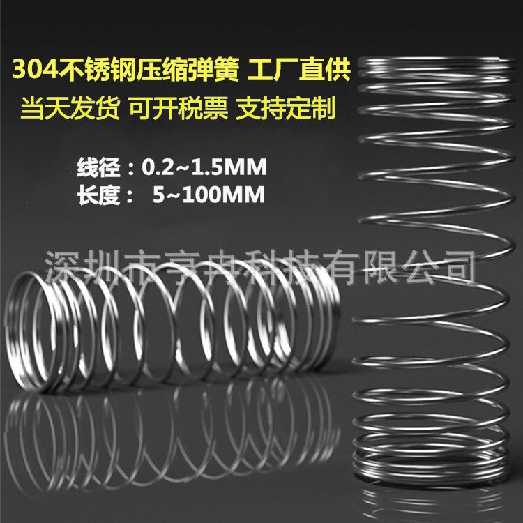 304 Stainless Steel Compression Spring Wire Diameter 0.2-1.5Mm Return Force Elastic Yellow High Pressure Shock Absorption Spring Compression Stainless Steel - Image 2