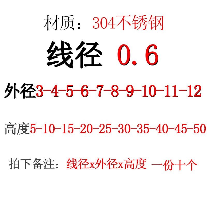 304 Stainless Steel Compression Spring Wire Diameter 0.2-1.5Mm Return Force Elastic Yellow High Pressure Shock Absorption Spring Compression Stainless Steel - Image 1