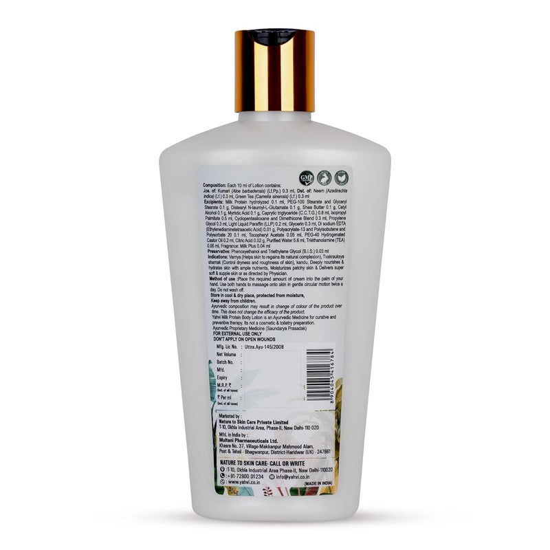Yahvi Milk Protein Body Lotion Moisturizer Enriched With Shea Butter Aloe Vera Gel  Vitamin E Hydrating Body Lotion for Women 250ml - Image 2