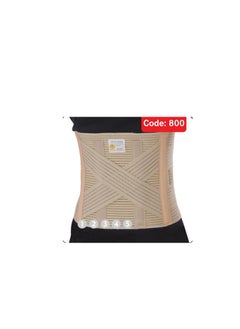 MES-KON Devrent Lumbosacral Corset 
