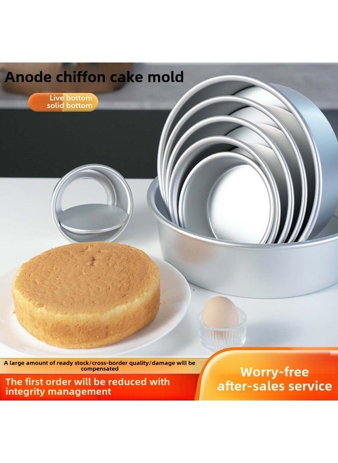 Chiffon Cake Mold Special For Anodized Living Bottom Solid Bottom Round Aluminum Alloy Thickened Baking Mold-Specifications  - Image 2