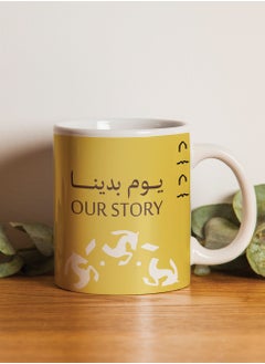 LOWHA Ceramic 11 oz Mug for Saudi Founding Day  - Image 1