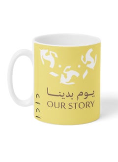 LOWHA Ceramic 11 oz Mug for Saudi Founding Day  - Image 4