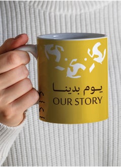 LOWHA Ceramic 11 oz Mug for Saudi Founding Day  - Image 2