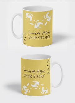 LOWHA Ceramic 11 oz Mug for Saudi Founding Day  - Image 3