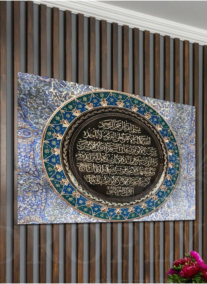 آية الكرسي القرآن الكريم الخط العربي الإسلامي ديكور جدار الفن ديكور الحائط بطاقة ديكور المنزل لغرفة المعيشة، غرفة الرسم، غرفة المكتب وغرفة النوم 60 سم × 40 سم - pzsku/Z575CF558FF4C22C8B105Z/45/_/1698753418/60e92cfd-dc8e-4c2a-955b-75fd01a0c526