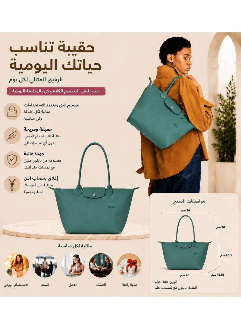 حقيبة توت متوسطة الحجم إصدار الذكرى السبعين | حقيبة يد توت متوسطة إصدار الذكرى السبعين، من النايلون باللون الأخضر - Image 2