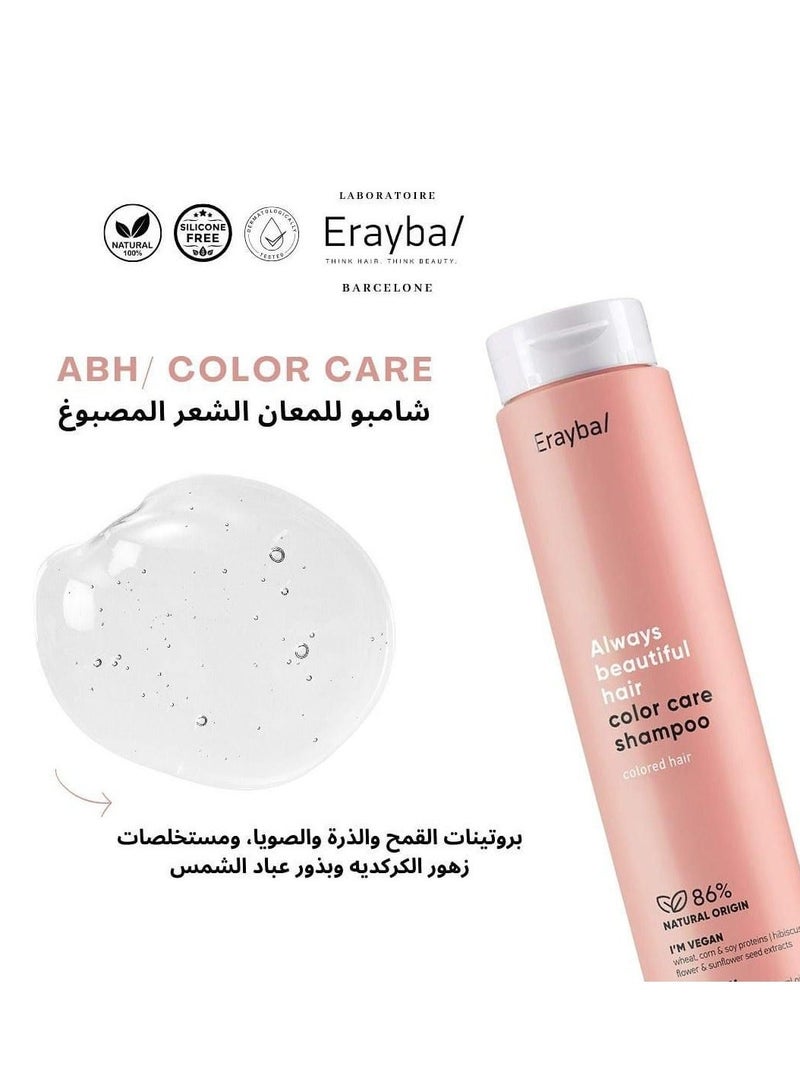 Erayba Always Beautiful Hair Color Care Set Especially for Colored Hair Shampoo 250 ml Mask 250 ml Conditioner 200 ml - Image 4