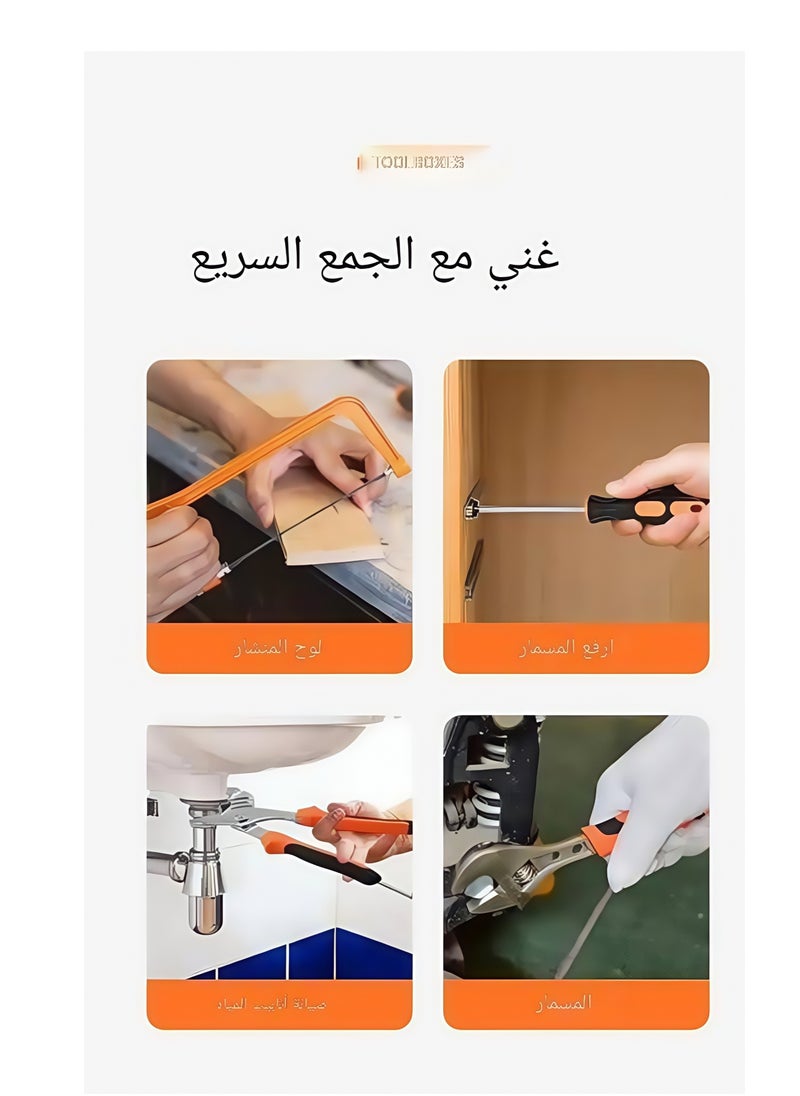 شور مجموعة أدوات الأجهزة ، مجموعة أدوات 43 قطعة ، أدوات إصلاح متعددة الأغراض ، تستخدم لتركيب الأثاث وإصلاح السيارات ، مع صندوق تخزين ، مناسبة للمنزل ومتجر الإصلاح  - Image 2