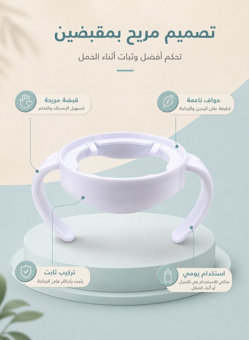 Wide Diameter Bottle Handle*2 Pieces - Image 3