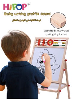 HIPOP Adjustable Kids Wooden Art Easel with Beads and Digital Algorithms,Available on Both Sides,Clean and Dust-Free,Standing Magnetic Drawing Board Up to 84cm  - Image 4